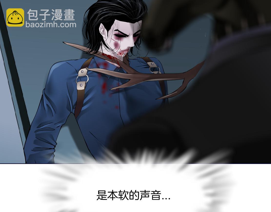 85【狂暴篇】你变得好大！16