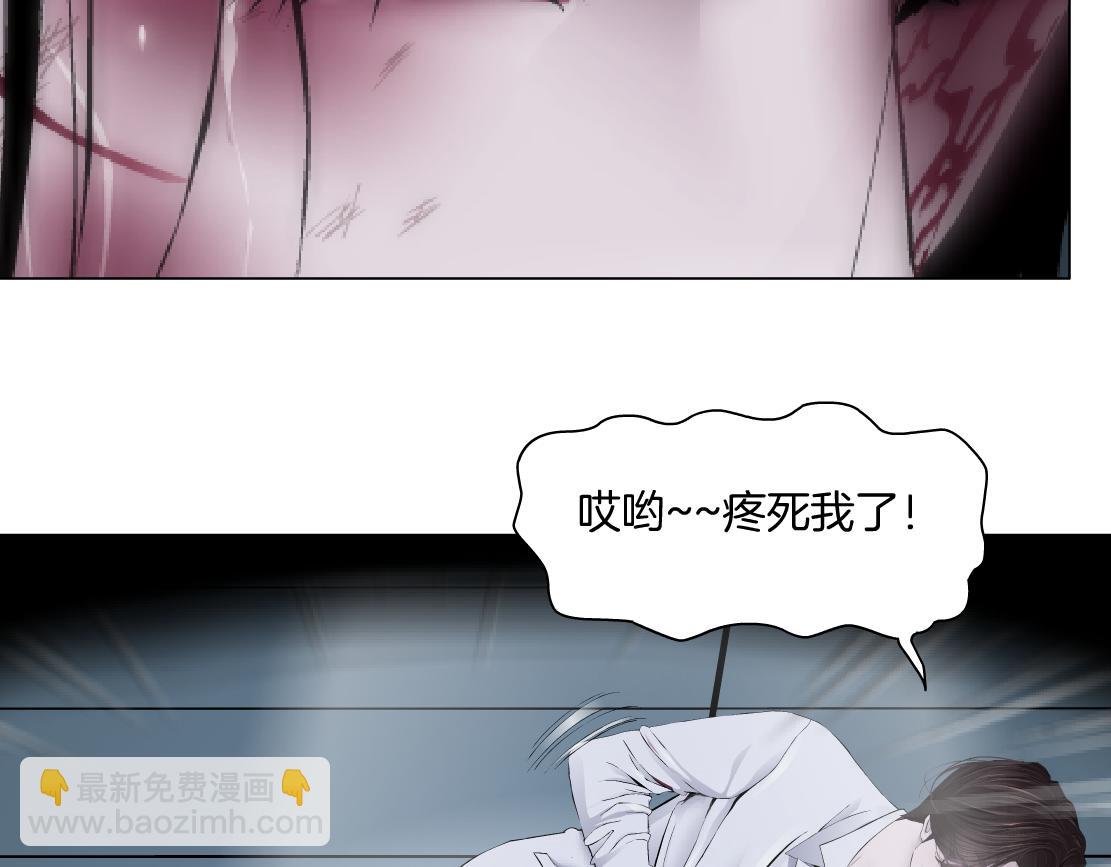 85【狂暴篇】你变得好大！21