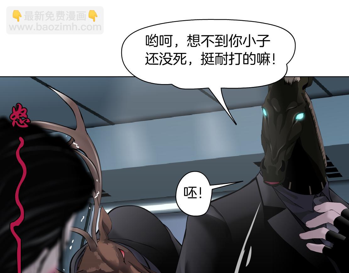 85【狂暴篇】你变得好大！28