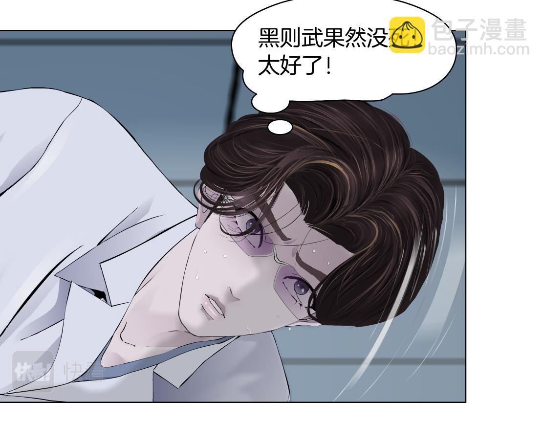 85【狂暴篇】你变得好大！30