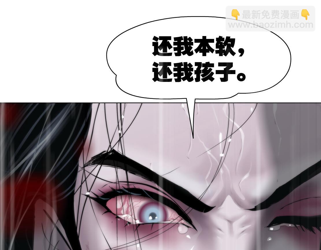 85【狂暴篇】你变得好大！33