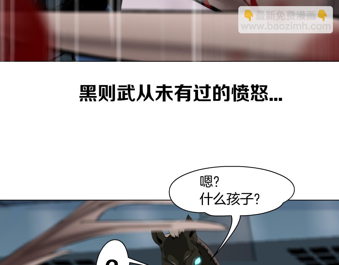 85【狂暴篇】你变得好大！35