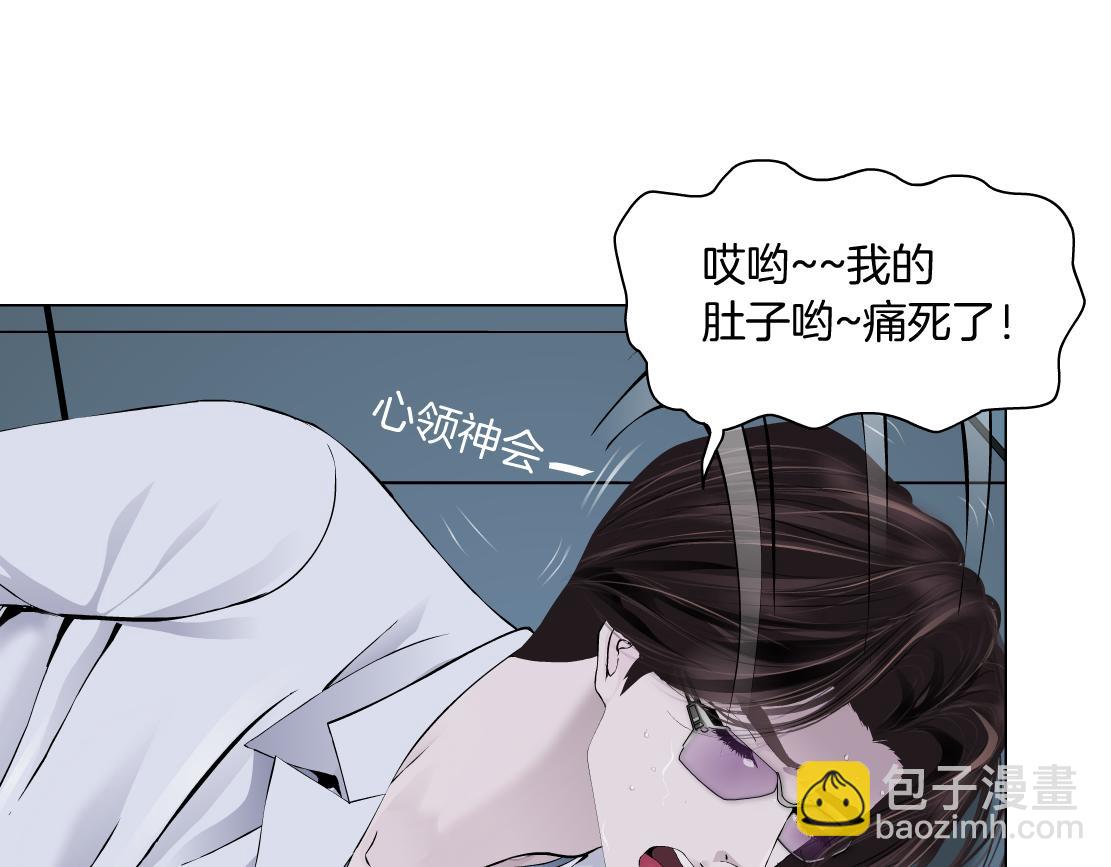 85【狂暴篇】你变得好大！37