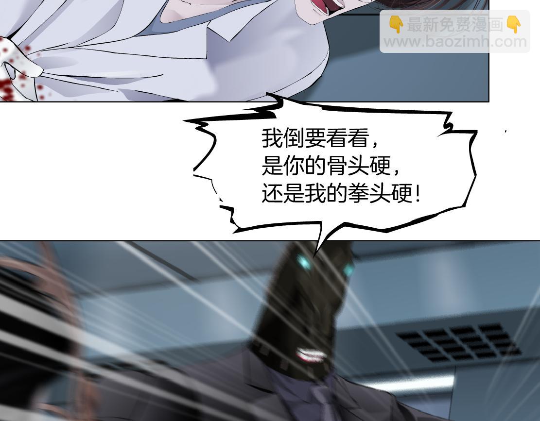 85【狂暴篇】你变得好大！38