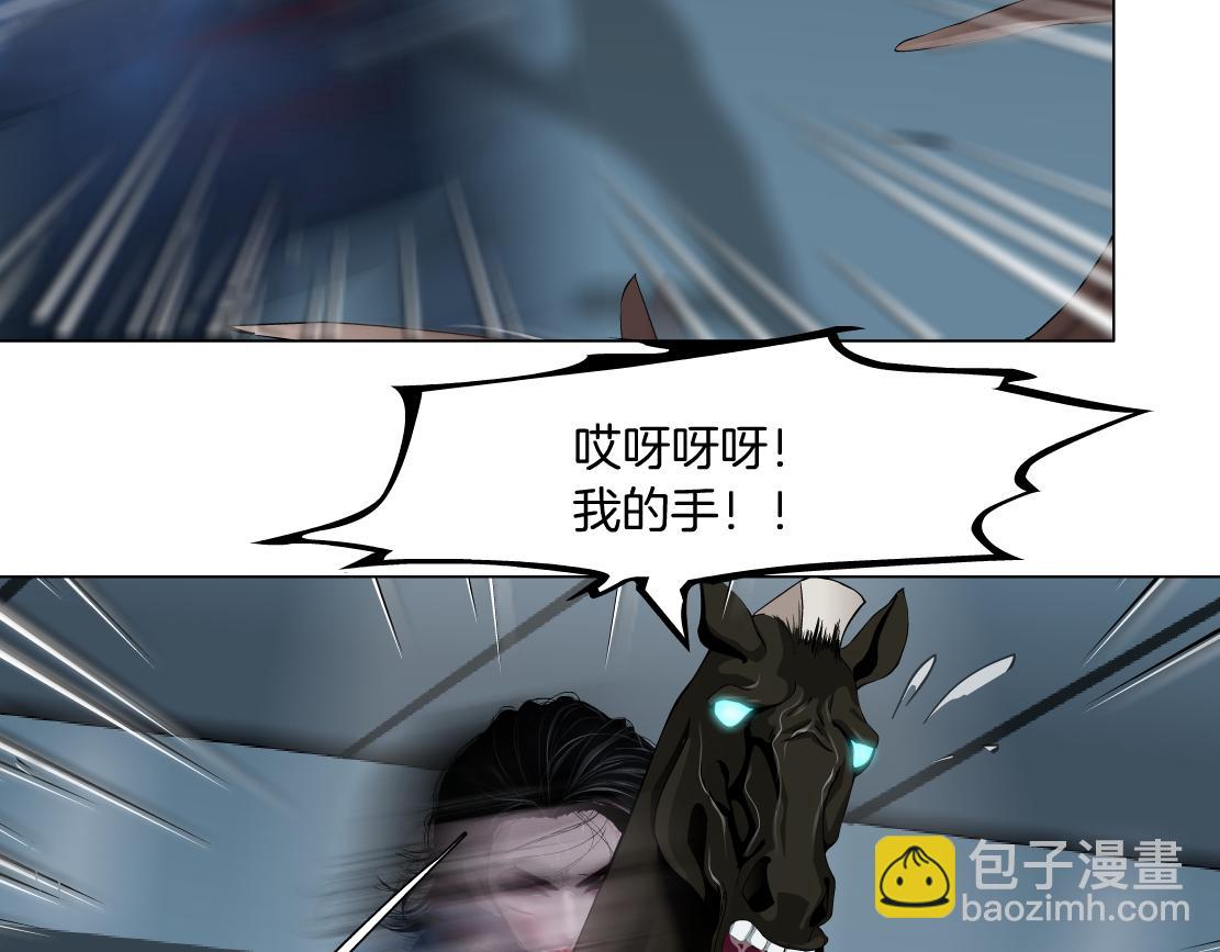 85【狂暴篇】你变得好大！43