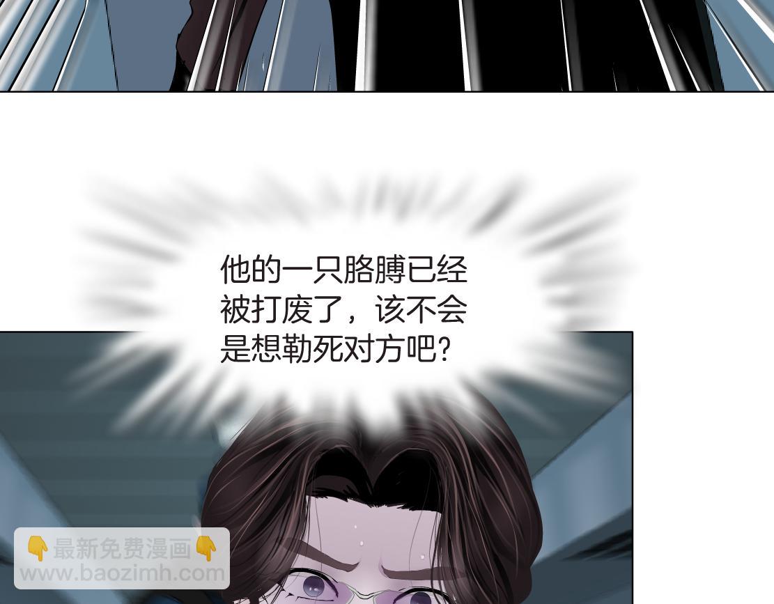 85【狂暴篇】你变得好大！45