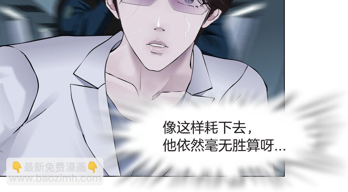 85【狂暴篇】你变得好大！50
