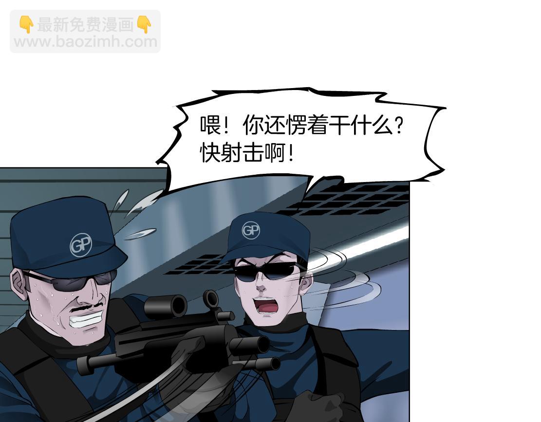 85【狂暴篇】你变得好大！51