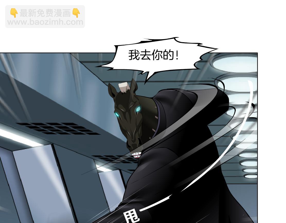 85【狂暴篇】你变得好大！61