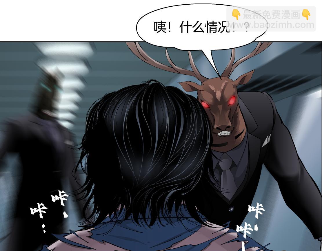 85【狂暴篇】你变得好大！66