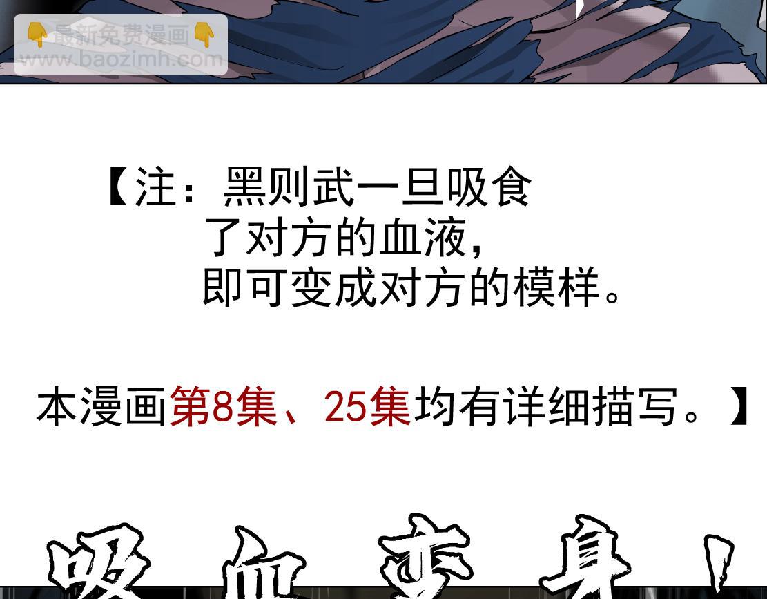 85【狂暴篇】你变得好大！67