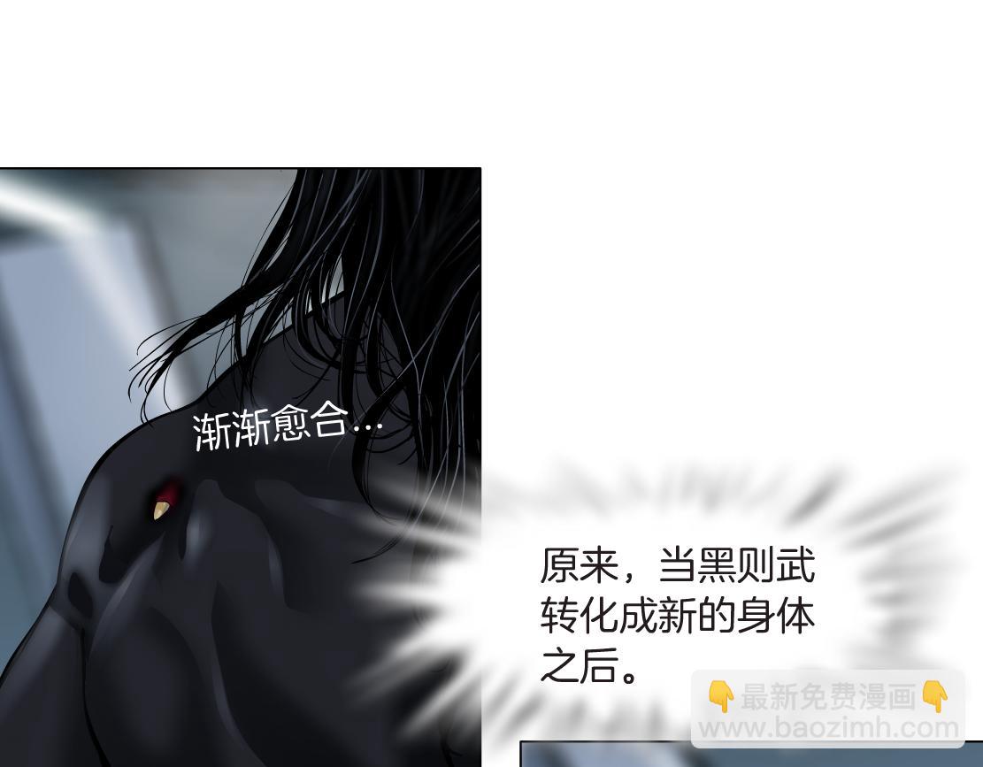 85【狂暴篇】你变得好大！76