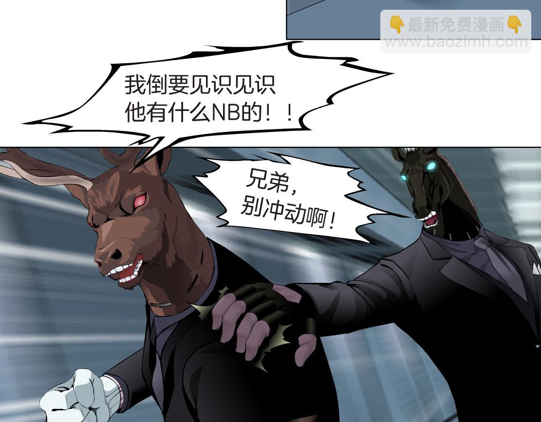85【狂暴篇】你变得好大！78