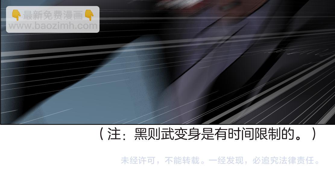 85【狂暴篇】你变得好大！85