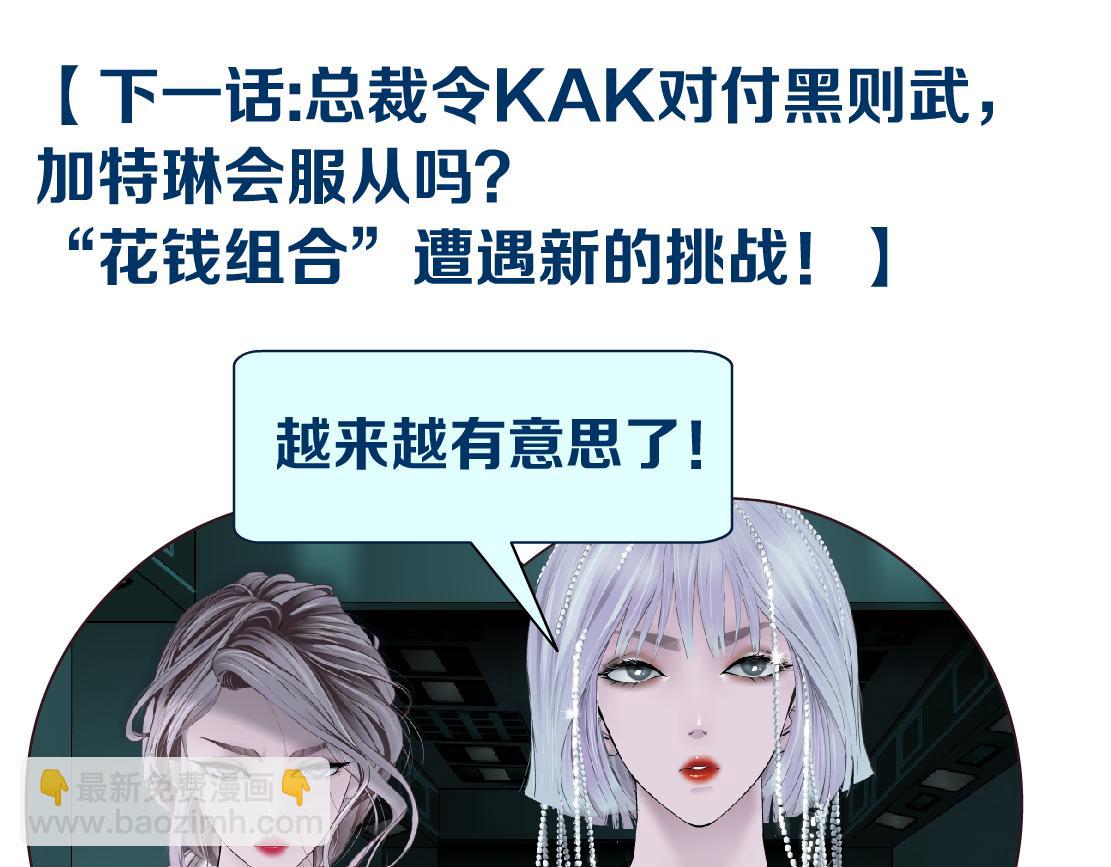 85【狂暴篇】你变得好大！86