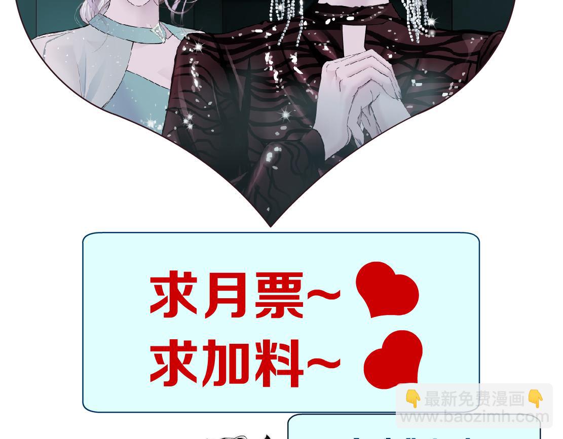 85【狂暴篇】你变得好大！87
