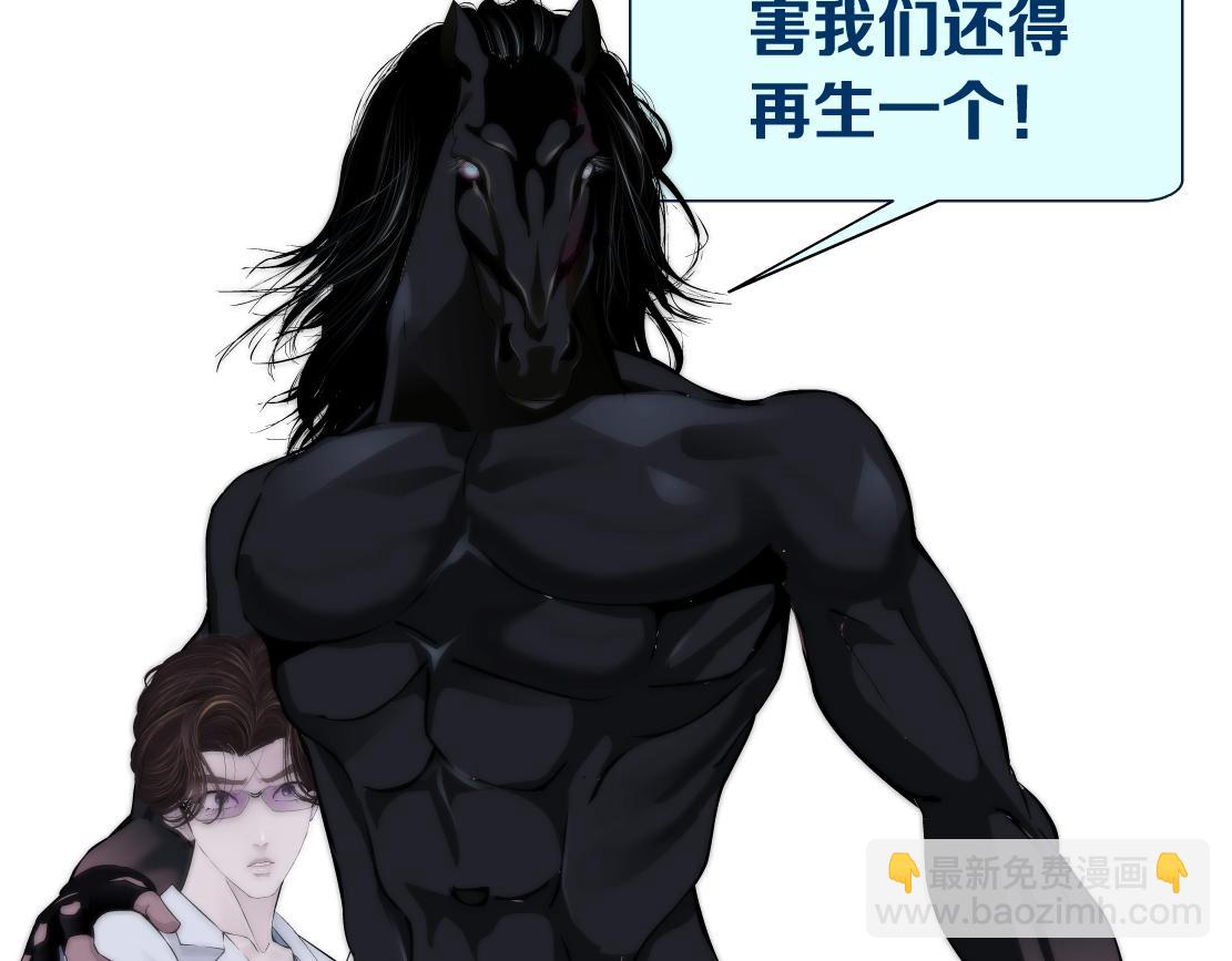 85【狂暴篇】你变得好大！88