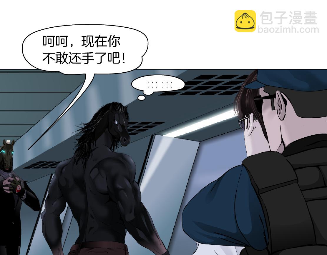 86【狂暴篇】面具人大招13