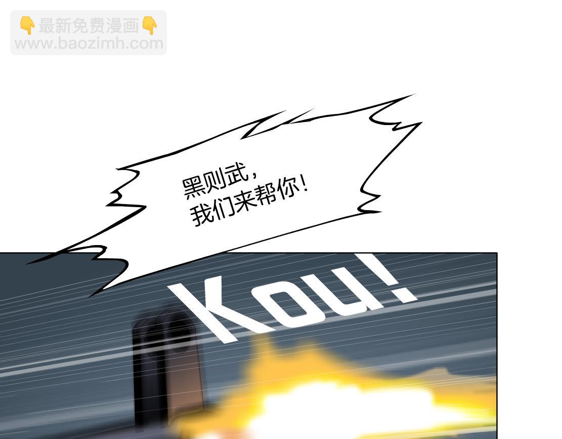 86【狂暴篇】面具人大招15
