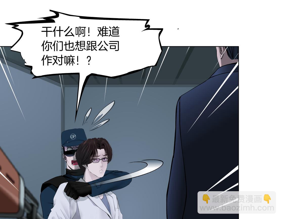 86【狂暴篇】面具人大招18