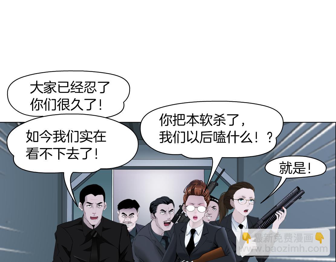 86【狂暴篇】面具人大招20