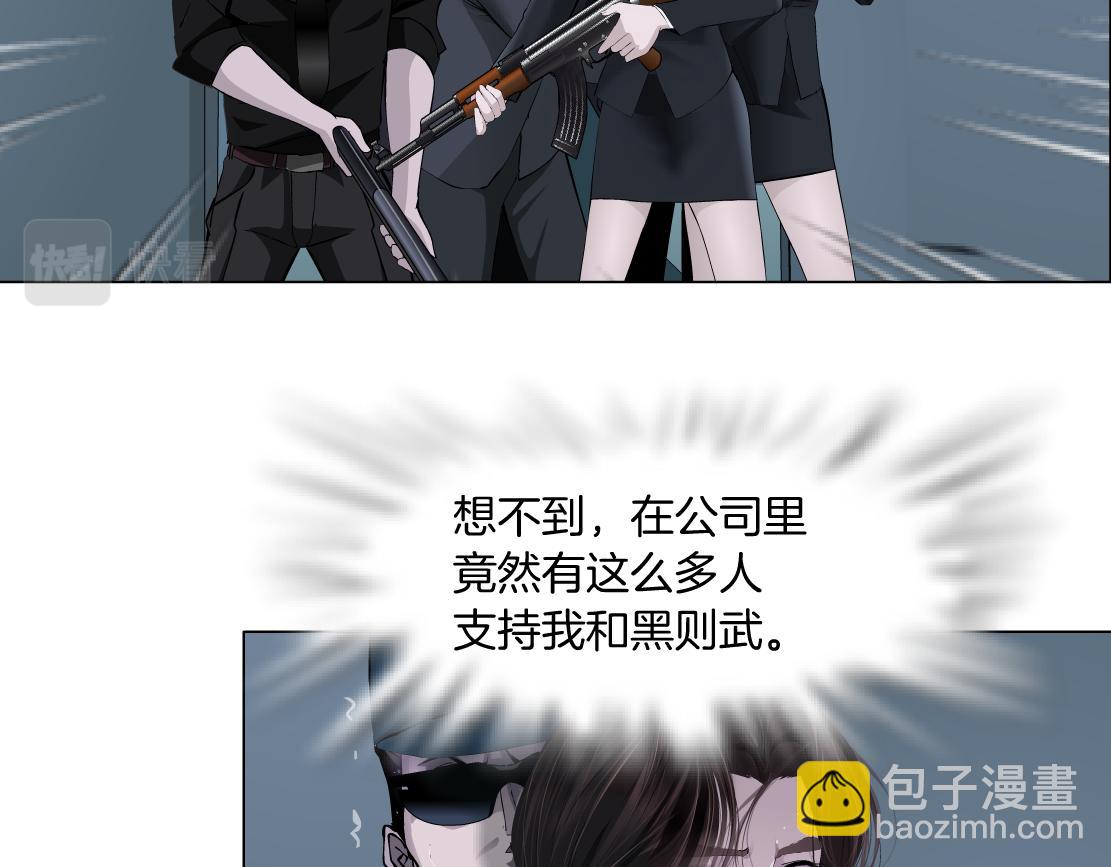 86【狂暴篇】面具人大招21