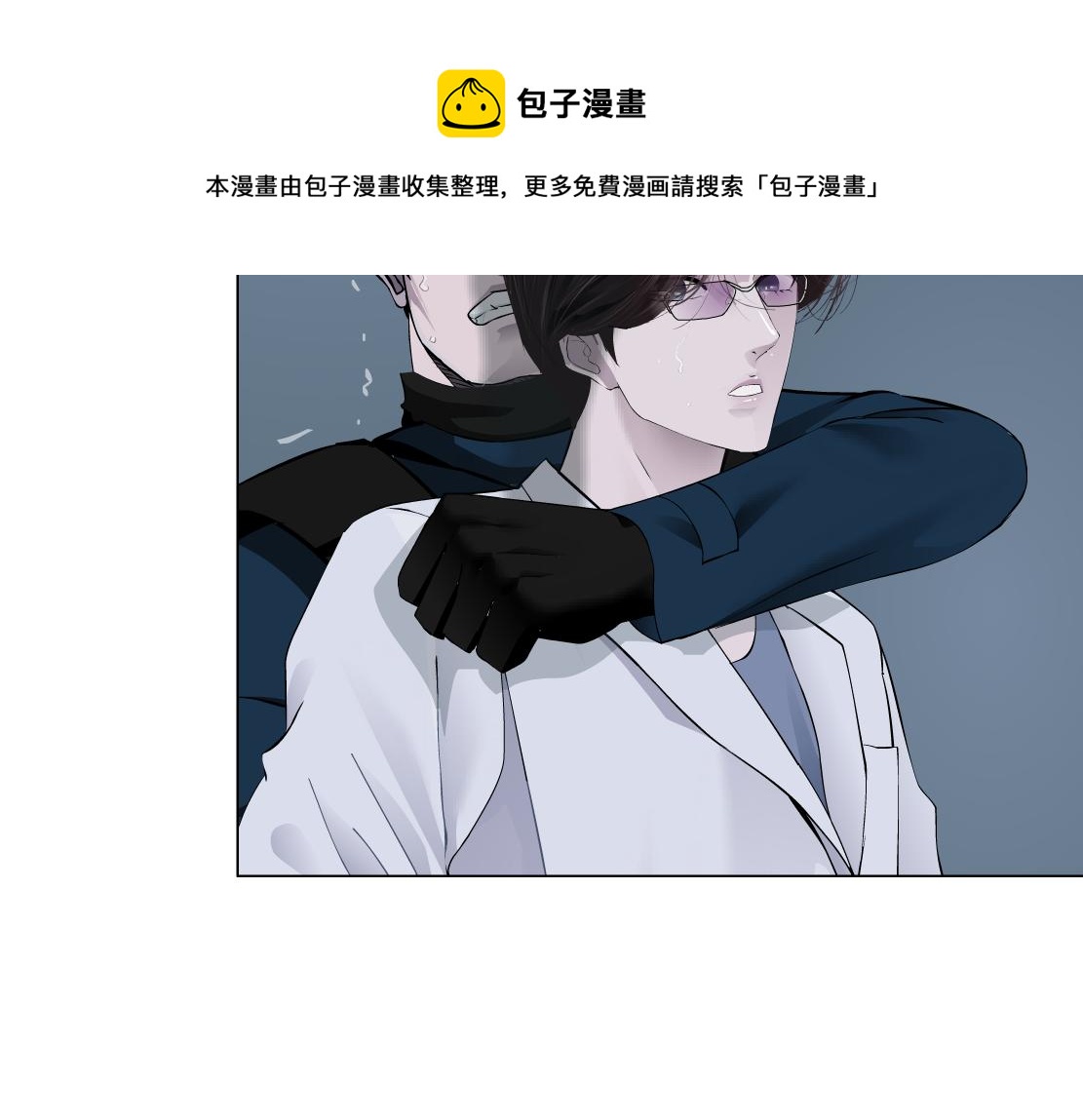 86【狂暴篇】面具人大招22