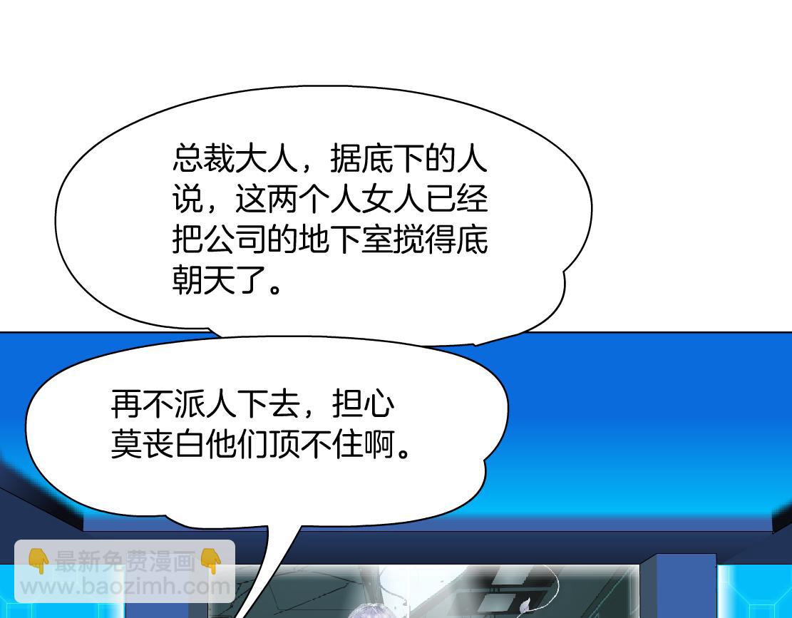 86【狂暴篇】面具人大招25