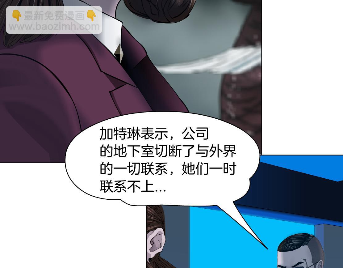 86【狂暴篇】面具人大招28