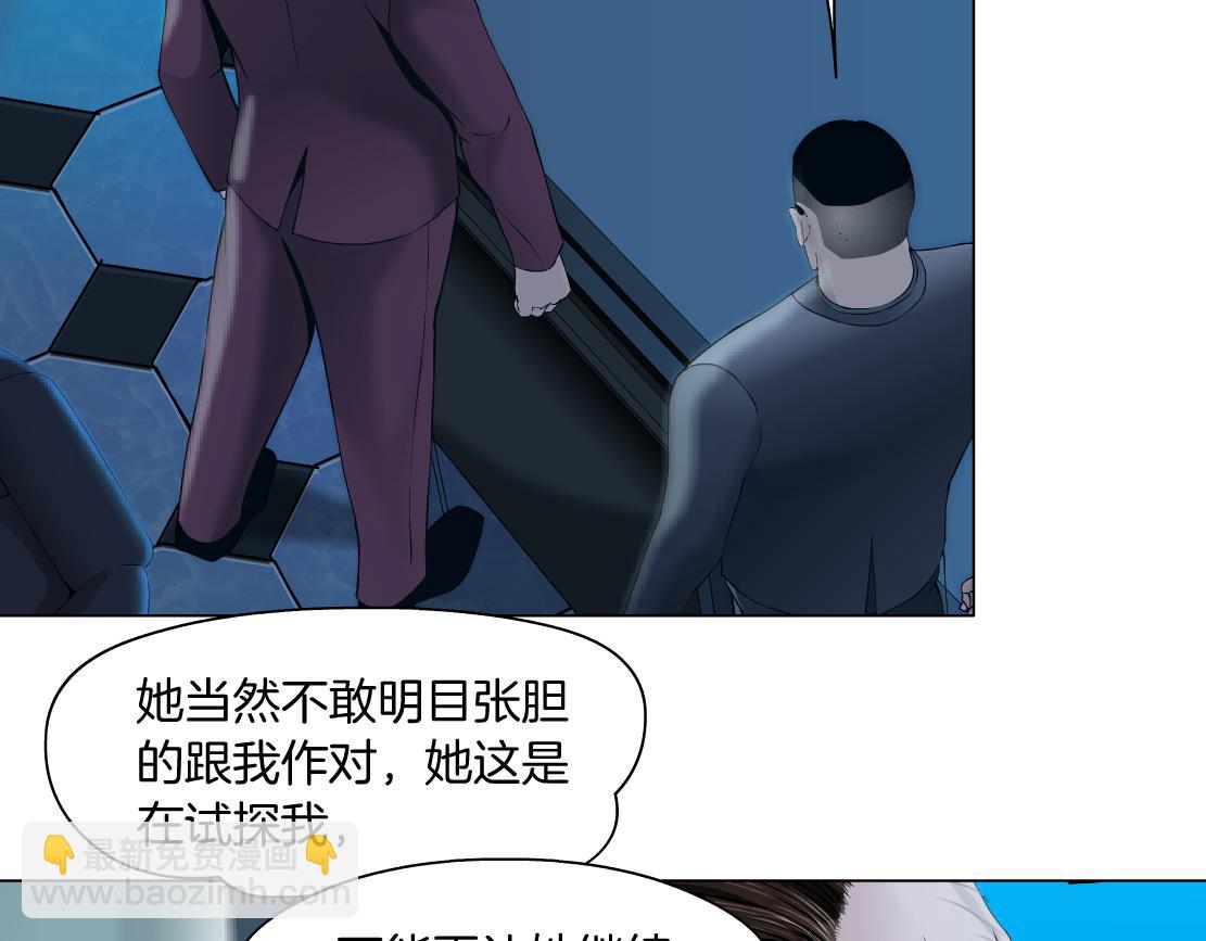 86【狂暴篇】面具人大招33