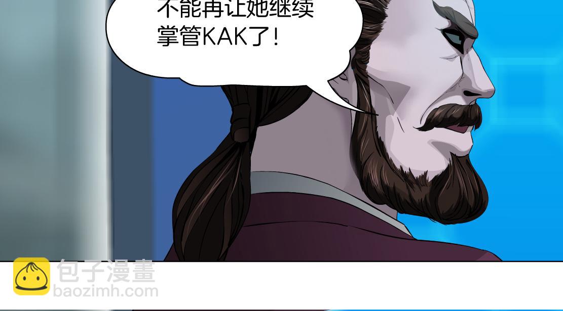 86【狂暴篇】面具人大招34