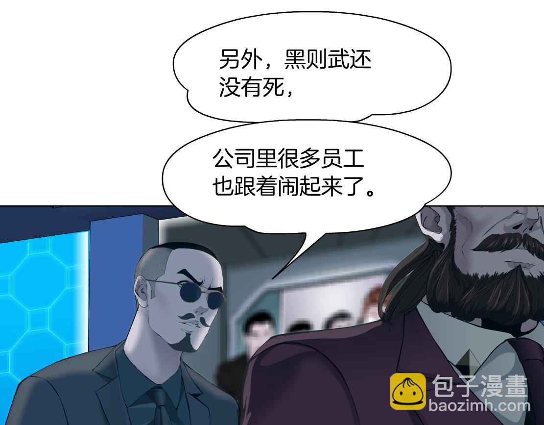 86【狂暴篇】面具人大招35