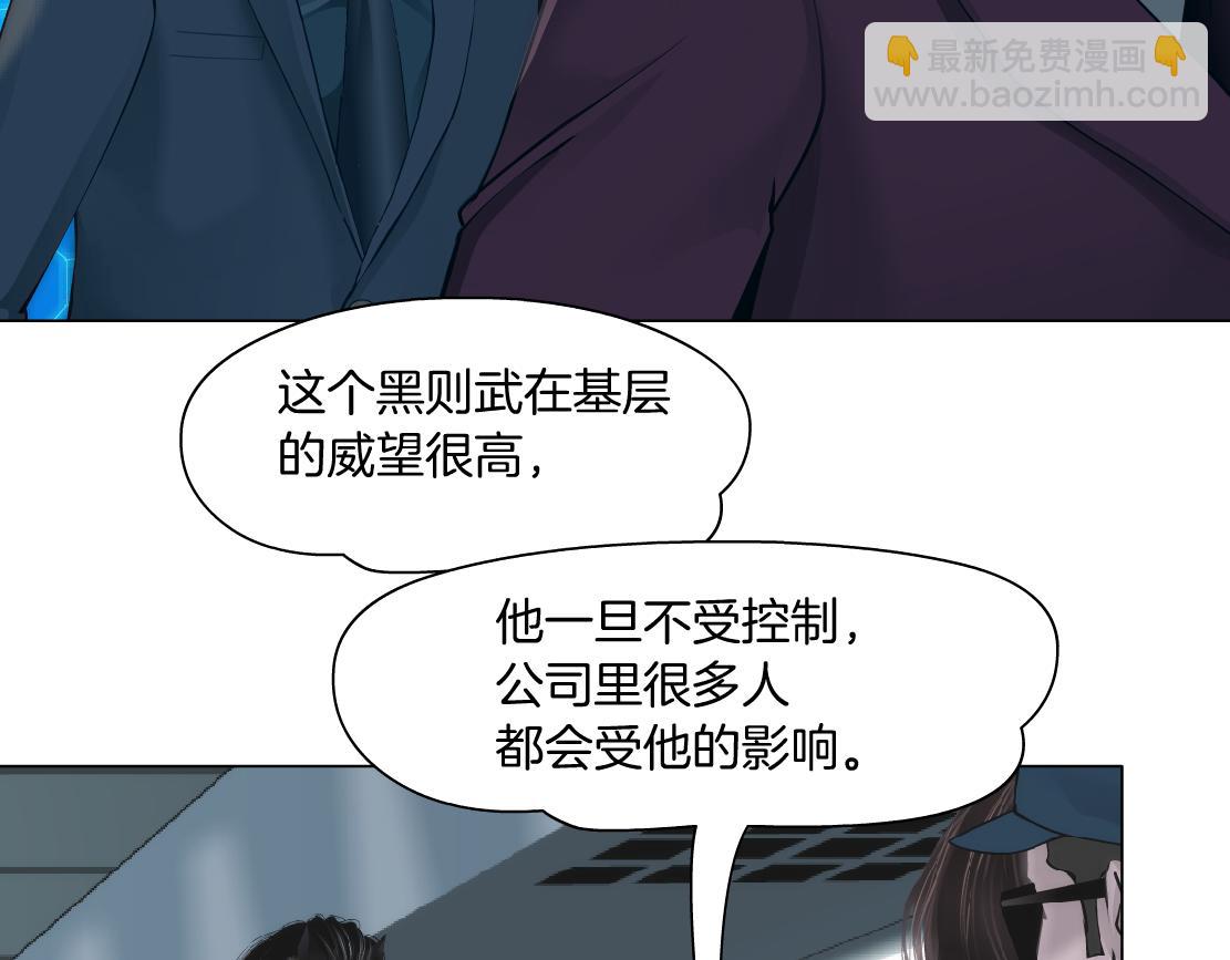 86【狂暴篇】面具人大招36
