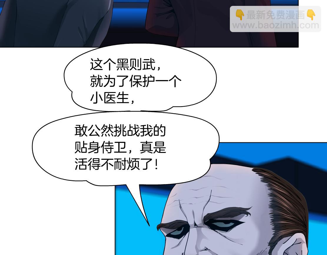 86【狂暴篇】面具人大招38
