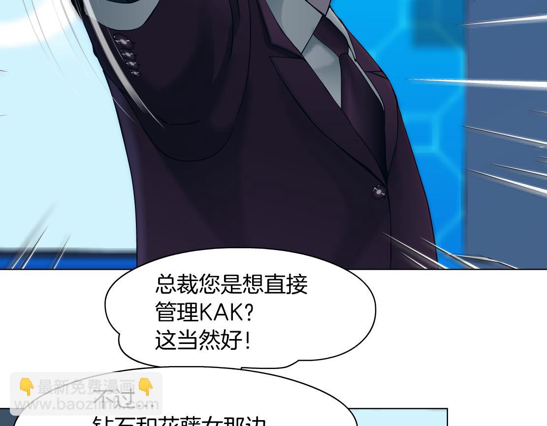 86【狂暴篇】面具人大招41