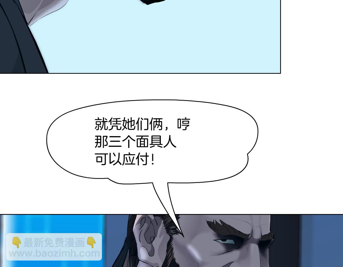 86【狂暴篇】面具人大招43
