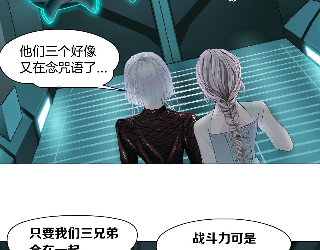 86【狂暴篇】面具人大招46