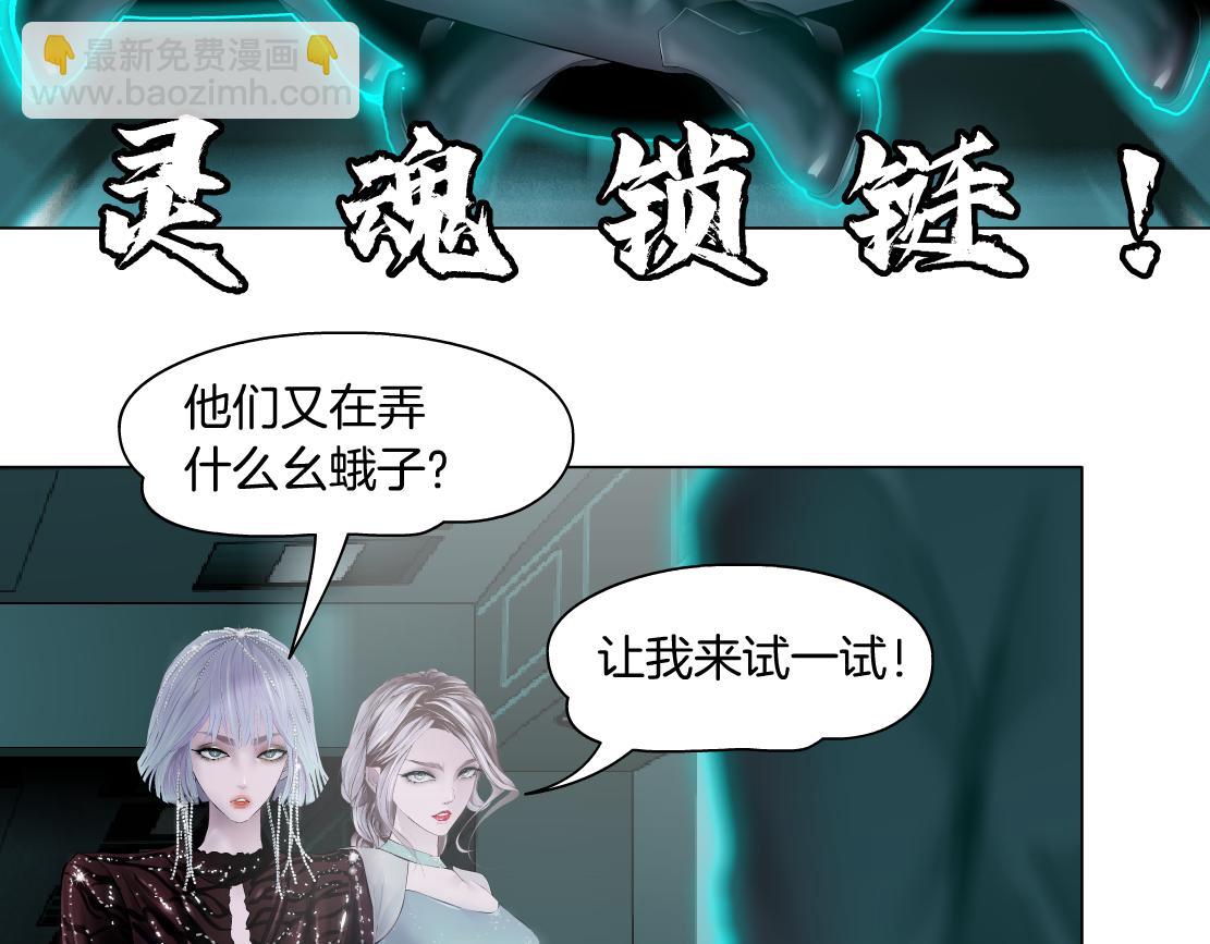 86【狂暴篇】面具人大招48