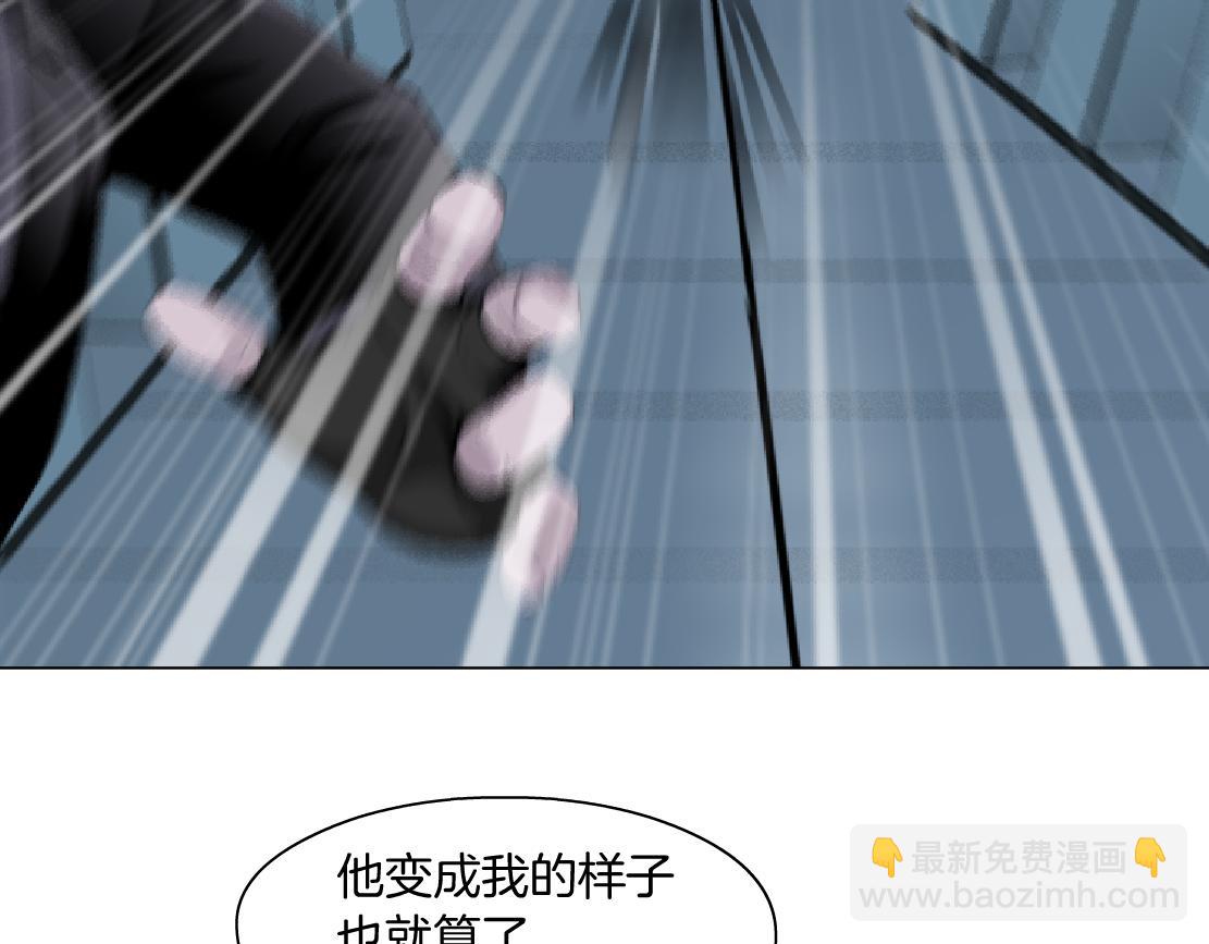 86【狂暴篇】面具人大招5
