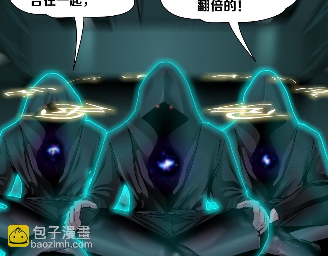 86【狂暴篇】面具人大招51