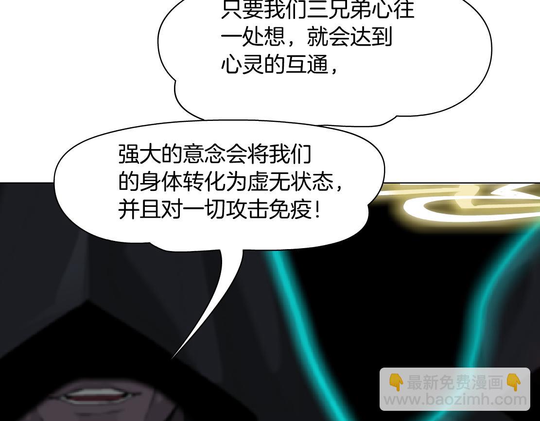 86【狂暴篇】面具人大招57