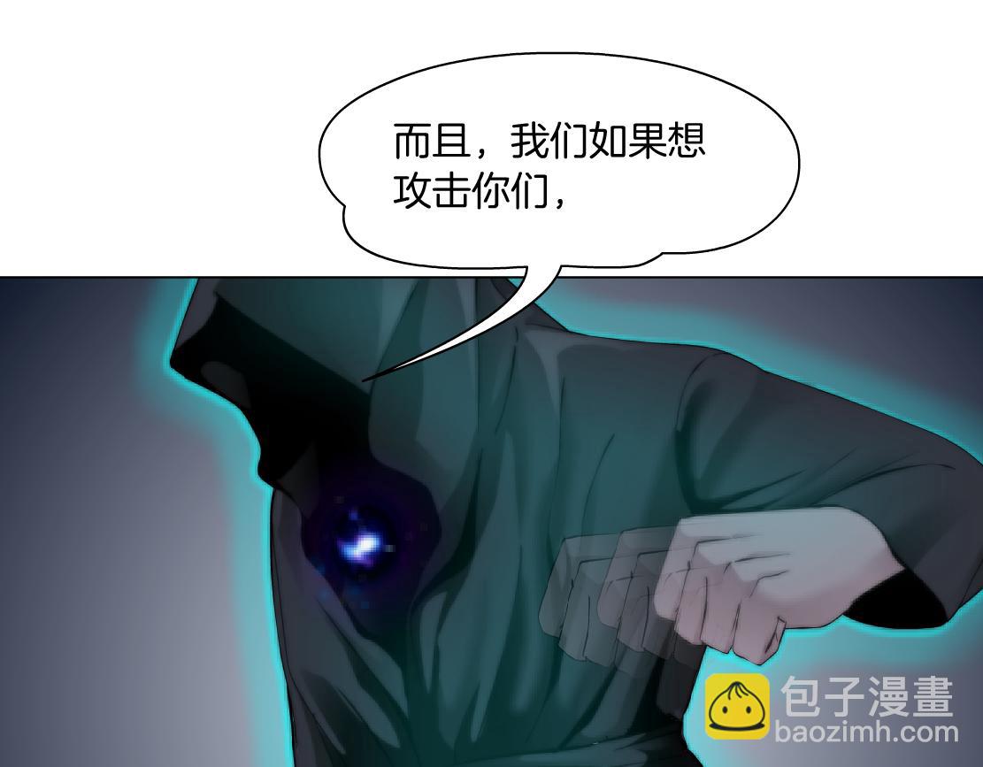 86【狂暴篇】面具人大招59
