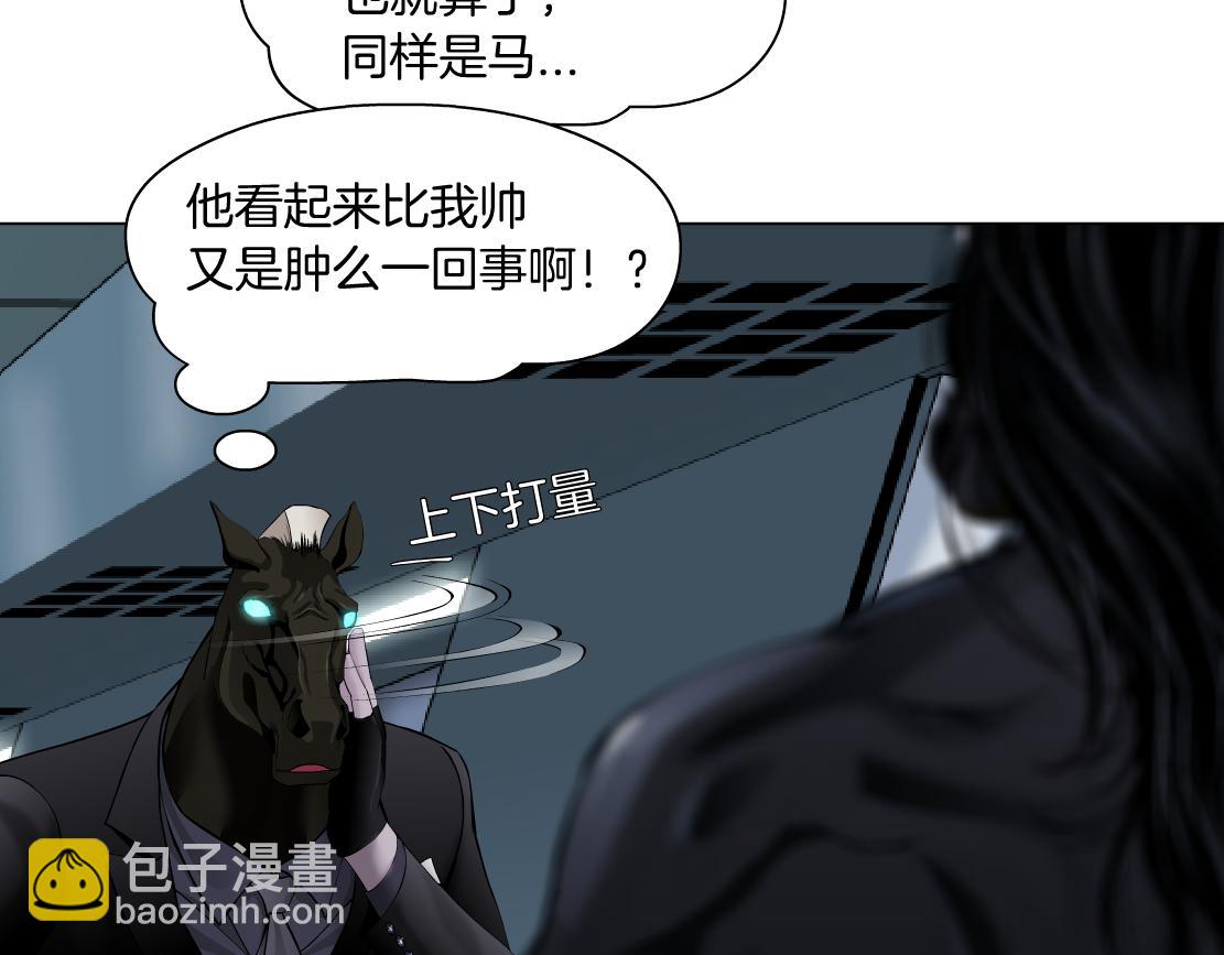 86【狂暴篇】面具人大招6