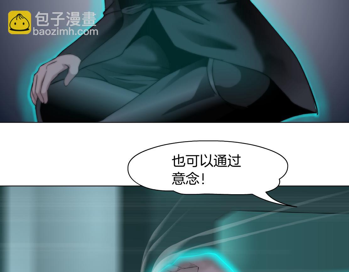 86【狂暴篇】面具人大招60