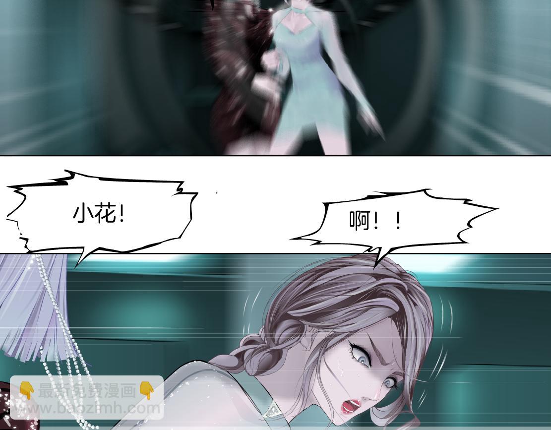 86【狂暴篇】面具人大招62