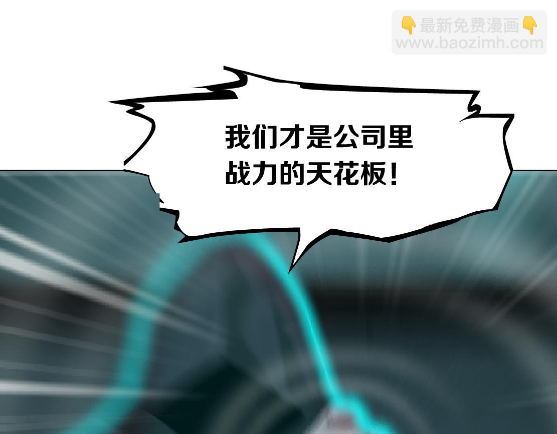 86【狂暴篇】面具人大招71