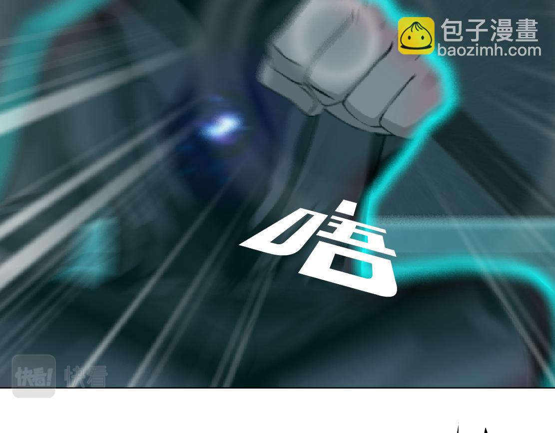 86【狂暴篇】面具人大招72