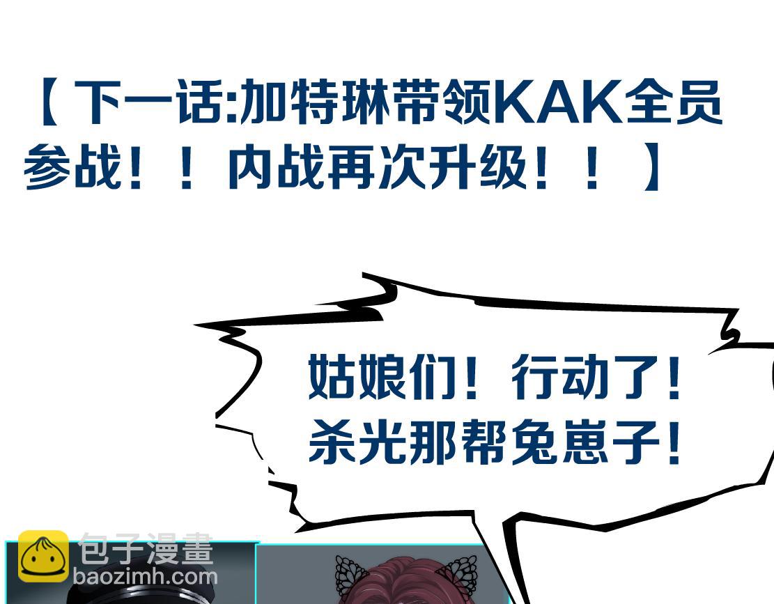 86【狂暴篇】面具人大招75