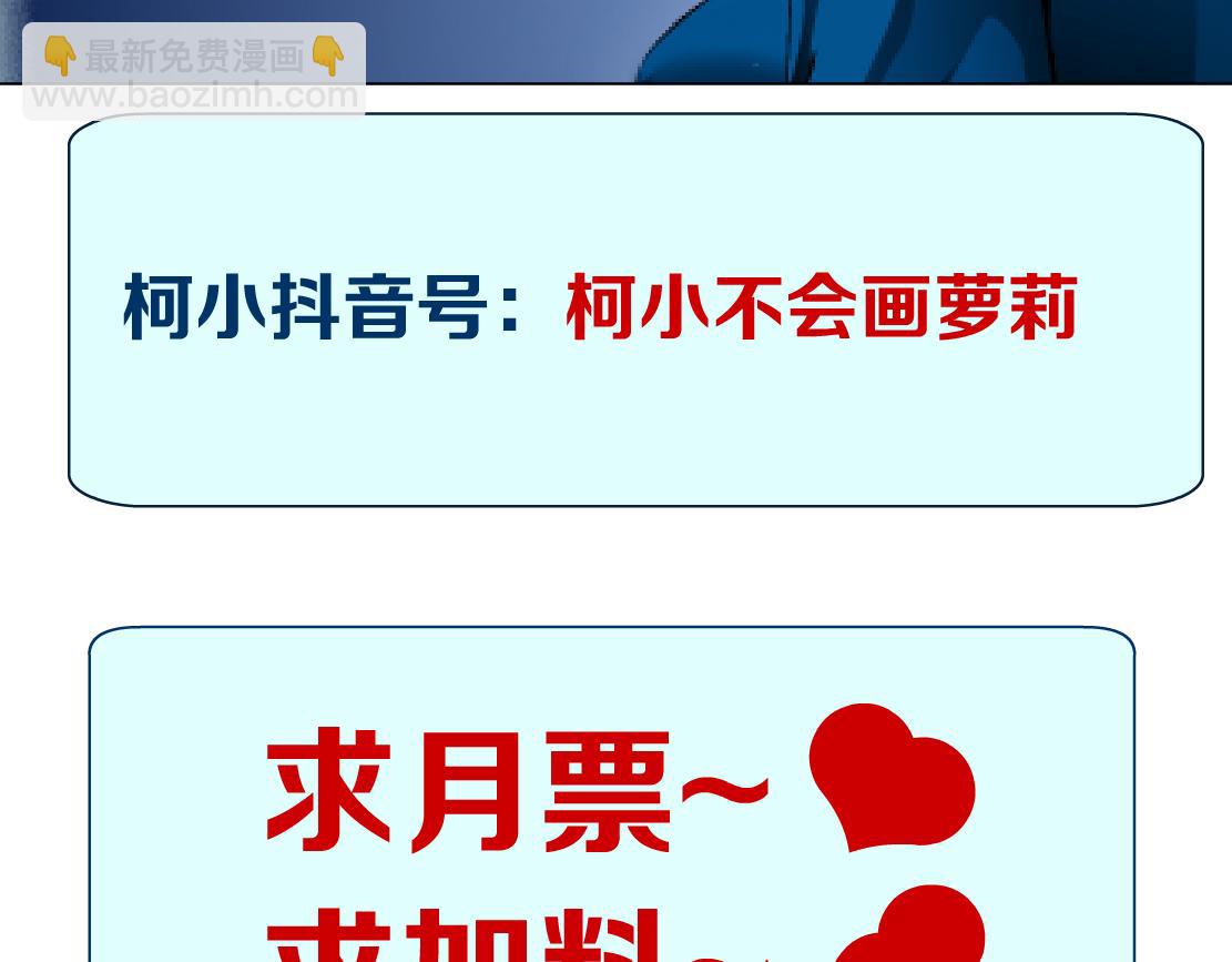 86【狂暴篇】面具人大招77