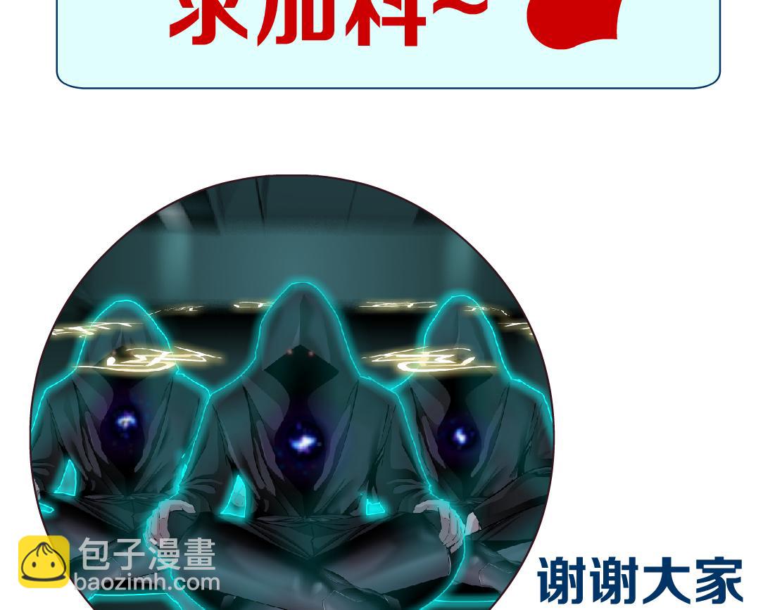 86【狂暴篇】面具人大招78